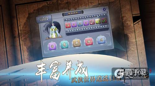 白描侠客人生 《倚天屠龙记》还原经典江湖