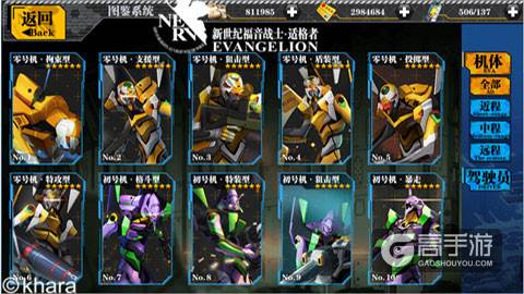 未完的战斗 《EVA适格者》人类补完计划博弈