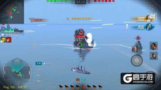 战舰猎手萌新的攻略：鱼雷、速度、上浮与下潜