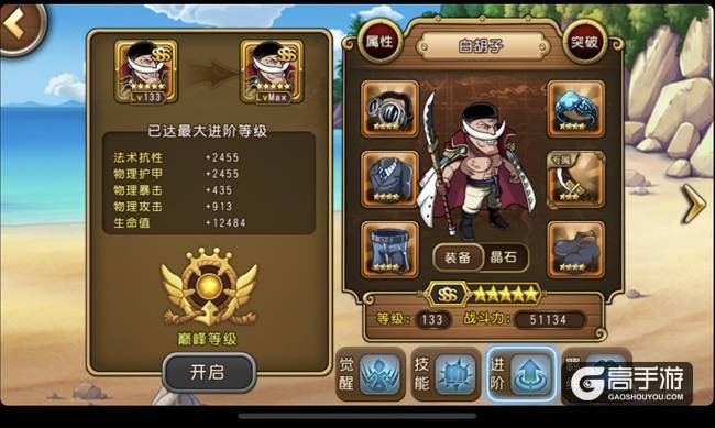 深度评测：《航海王 启航》三周年版本紧追原著