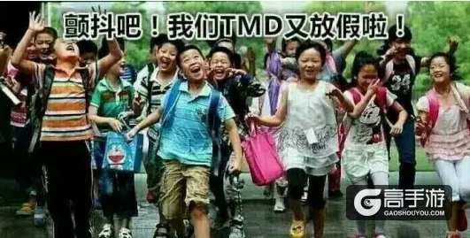 暑期躺上王者的正确姿势 最后一个你试过吗
