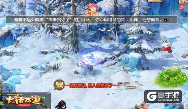 新年狂欢不间断 大话西游手游春节活动抢先看
