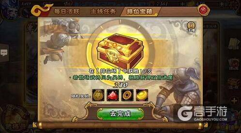 《怒焰三国杀》1.0.3版本平衡性调整深度解析