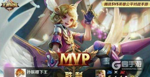 王者荣耀单排用辅助更容易上分？有道理还是瞎比吹？