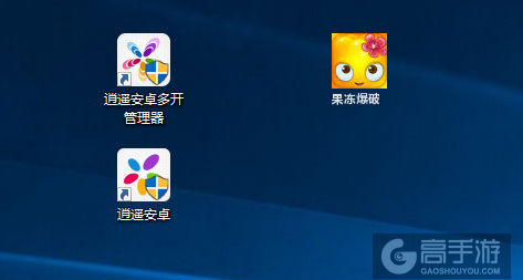 果冻爆破多开管理器ICON