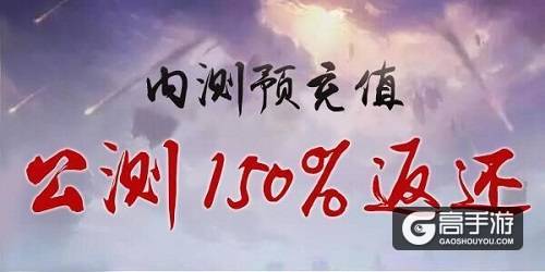 《权倾三国》6月8日安卓精英测试开启