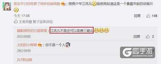评论欣赏