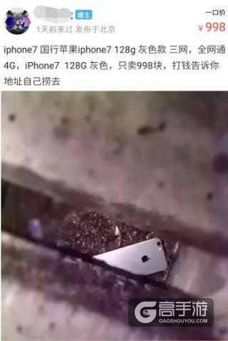 打王者被骂怎么办? 嘲讽小学生新技巧