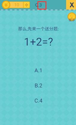 还有这种操作2第3关怎么过？还有这种操作2第3关攻略