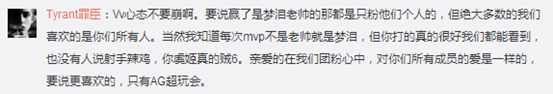 【KPL】心态爆炸？Vv竟有离队想法