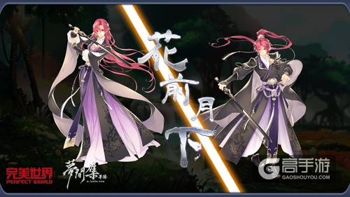 寻梦首测将至《梦间集》激活码全面开抢