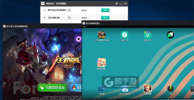 全民乐舞双开截图
