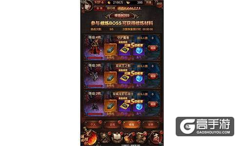 任达华震惊了 《传奇世界正版H5》修炼BOSS推荐
