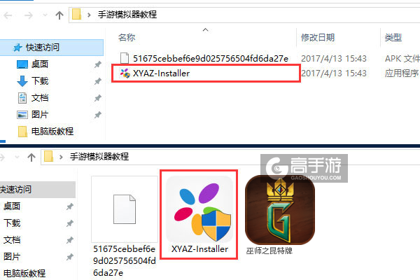 巫师之昆特牌电脑版安装教程1