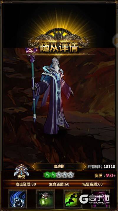 冥界的死神判官 《美杜莎》冥王哈迪斯噩梦降临