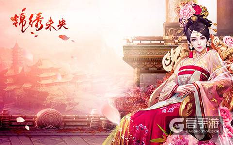 诠释醉美古风 《锦绣未央》手游场景原画曝光