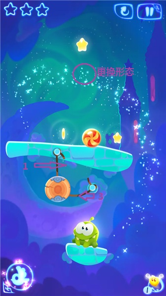 割绳子：魔法11-15关三星通关攻略