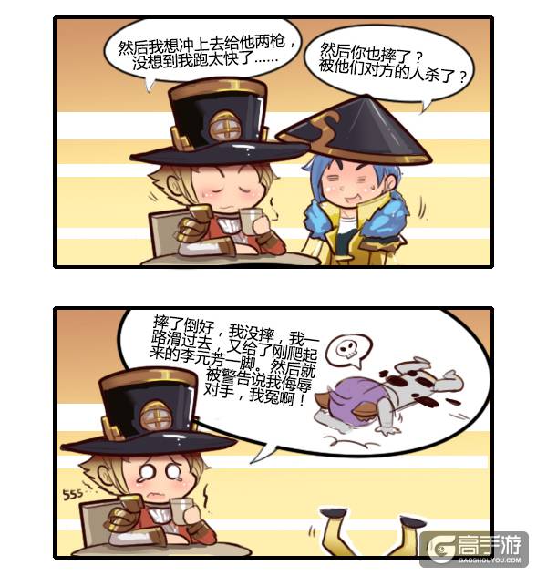 【王者荣耀漫画】来自马可波罗的侮辱！