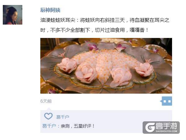 《捉妖记》胡巴朋友圈曝光，Ben真身长这样？