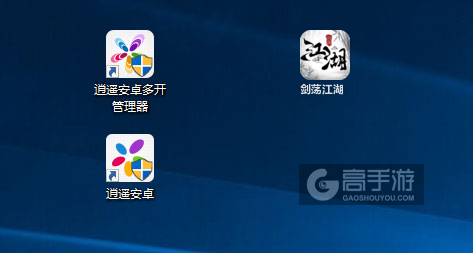 剑荡江湖多开管理器ICON