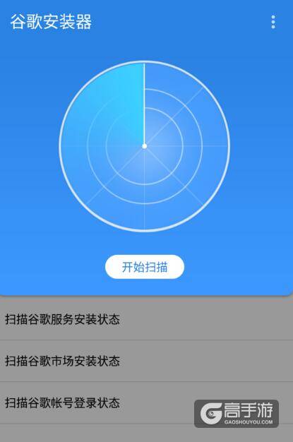 皇室战争安卓用户 皇室战争绑定google账号教程