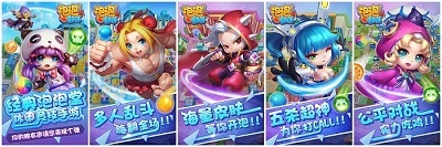 《泡泡部落》今日不删档内测，大量福利领到手软