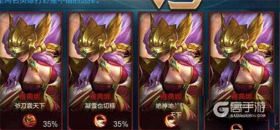 王者荣耀雅典娜即将上架 王者荣耀体验服更新一览