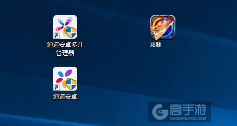 龙脉多开管理器ICON