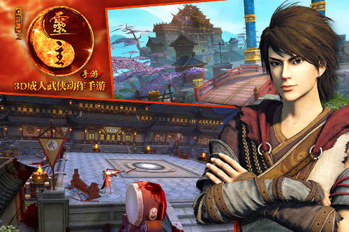 《画江湖之灵主》手游1.28登陆App Store 终极宣传片今日曝光