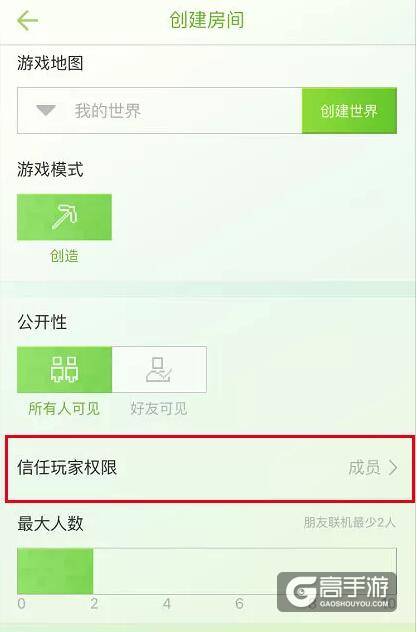 《我的世界》手游春节版本更新详解，一起拆开这份新春大礼吧！
