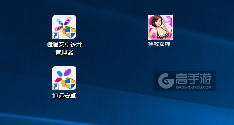 拯救女神多开管理器ICON