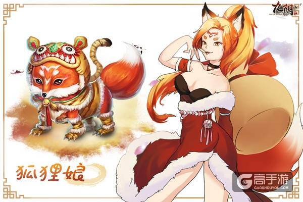 画出更美好的江湖 《九阴》玩家同人手绘赏析
