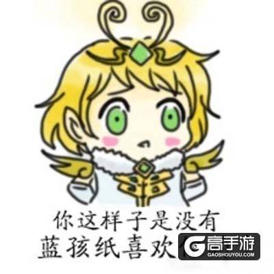 王者荣耀每日爆笑：