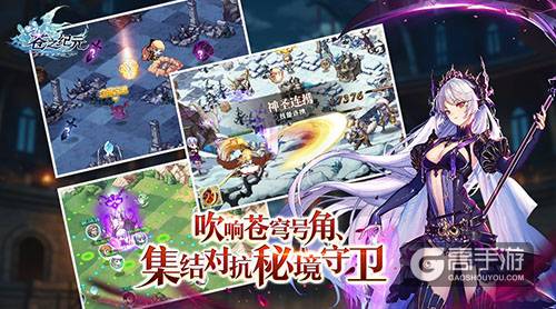 再创佳绩《苍之纪元》获AppStore首页专题推荐 