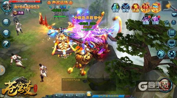 《苍穹变》九月新版来袭 摸金夺宝神装天鉴
