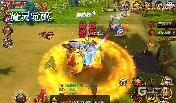 《魔灵觉醒》首领入侵解析，能抗的勇士上！
