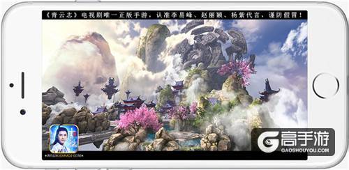 《青云志》手游首部资料片“再”见碧瑶11.8公测 复刻十年端游城战将开-04.jpg