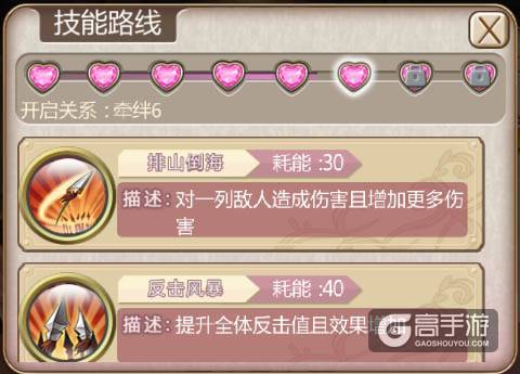 傲娇双马尾萝莉，《姬魔恋战纪》张飞分析