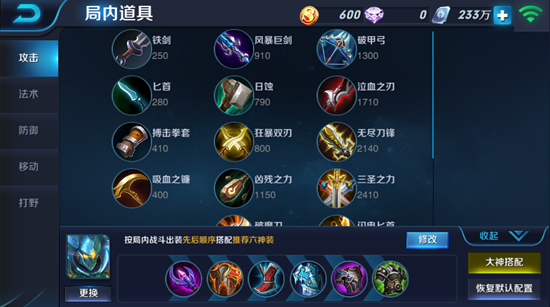 王者荣耀11月24日王者公测全服停机更新公告