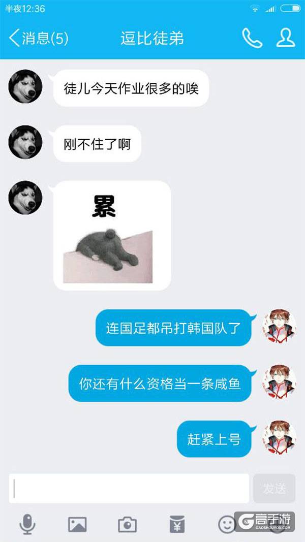 【名师出坑徒】智障师父的日常搞事…
