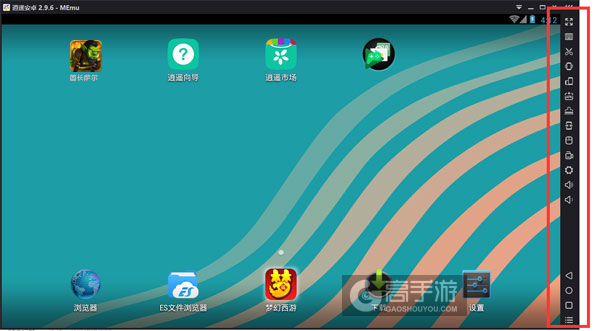 酋长萨尔电脑版常用操作栏