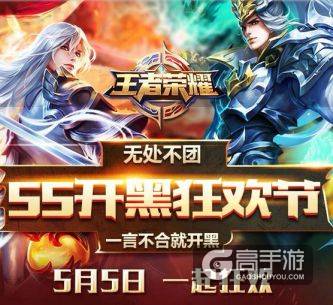 王者荣耀爆料：花木兰新皮肤五五开黑节强势助阵 小乔夏日主题皮肤曝光
