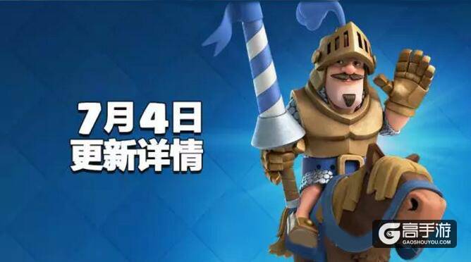 皇室战争隆重推出大型全新系统：锦标赛