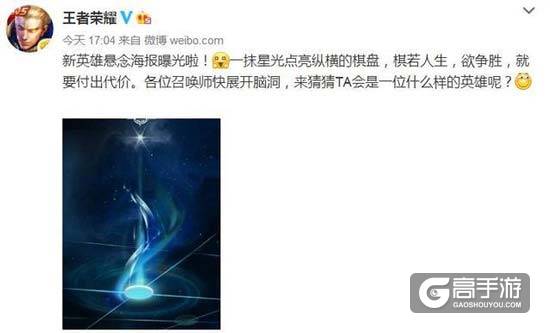 微博爆料