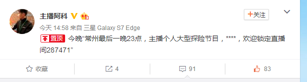 斗鱼第一探灵主播 双飞玩笔仙堪比鬼吹灯惊悚桥段