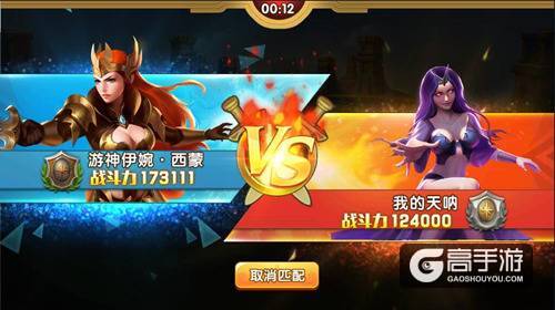 《魔法门之英雄无敌：战争纪元》不删档预约火爆开启