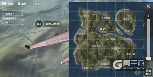 荒野行动跳伞技巧分享