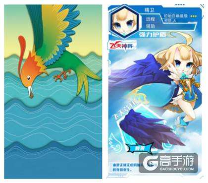 3D全景革新卡牌《 天域幻想》“精灵”飞天神将曝光