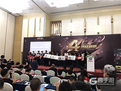 惊喜满满 难忘《时空猎人》嘉年华狂欢