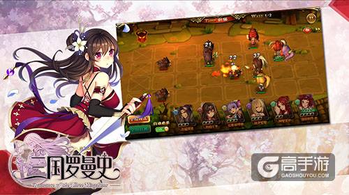 萌娘卡牌新游《三国罗曼史》 盘点那些萌化的三国作品
